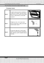 Preview for 84 page of Kuppersberg 6545 Technical Passport