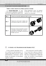 Preview for 86 page of Kuppersberg 6545 Technical Passport