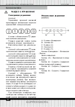 Предварительный просмотр 46 страницы Kuppersberg ANABEL Technical Passport