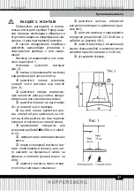 Предварительный просмотр 47 страницы Kuppersberg ANABEL Technical Passport