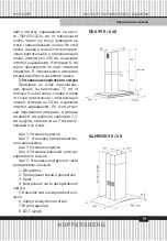 Preview for 19 page of Kuppersberg DDA 660 Technical Passport