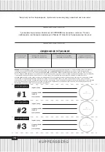 Предварительный просмотр 74 страницы Kuppersberg ECO 411 Technical Passport