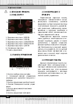 Preview for 56 page of Kuppersberg EMS 901 Technical Passport