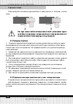 Предварительный просмотр 72 страницы Kuppersberg EMS 901 Technical Passport