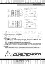 Preview for 73 page of Kuppersberg EMS 901 Technical Passport