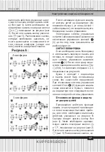 Preview for 47 page of Kuppersberg FA60RC Technical Passport