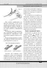 Предварительный просмотр 51 страницы Kuppersberg FA60RC Technical Passport