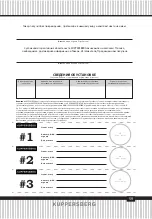 Preview for 59 page of Kuppersberg FA60RC Technical Passport