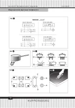 Preview for 14 page of Kuppersberg FA6IF C Technical Passport