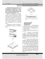 Preview for 25 page of Kuppersberg FA6VS01 Technical Manual