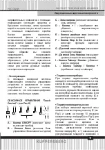 Предварительный просмотр 11 страницы Kuppersberg FA9VF05 Technical Passport