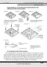 Preview for 31 page of Kuppersberg FG 63 Technical Passport