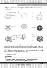 Preview for 33 page of Kuppersberg FQ 601 Technical Passport