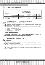 Preview for 38 page of Kuppersberg FQ 601 Technical Passport