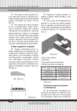 Preview for 34 page of Kuppersberg FQ3TG Technical Passport