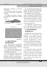 Preview for 35 page of Kuppersberg FQ3TG Technical Passport