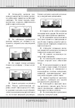 Preview for 43 page of Kuppersberg FQ3TG Technical Passport