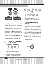 Preview for 32 page of Kuppersberg FV6TGRZ Technical Passport