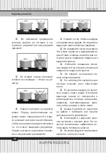 Preview for 34 page of Kuppersberg FV6TGRZ Technical Passport