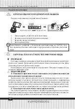 Preview for 92 page of Kuppersberg GFM 5560 Technical Passport