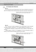 Preview for 102 page of Kuppersberg GFM 5560 Technical Passport