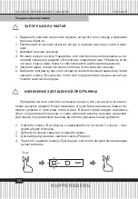 Preview for 122 page of Kuppersberg GFM 5560 Technical Passport