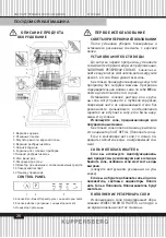 Preview for 26 page of Kuppersberg GL4505 Technical Passport