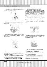 Preview for 34 page of Kuppersberg GL4505 Technical Passport