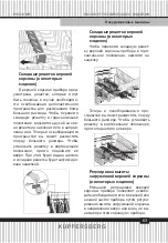 Предварительный просмотр 63 страницы Kuppersberg GLA 689 Technical Passport