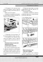 Предварительный просмотр 65 страницы Kuppersberg GLA 689 Technical Passport