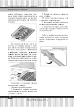 Предварительный просмотр 66 страницы Kuppersberg GLA 689 Technical Passport