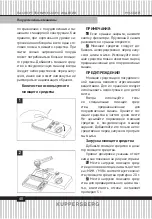 Preview for 40 page of Kuppersberg GS 4502 Technical Passport