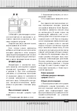 Preview for 41 page of Kuppersberg GS 4502 Technical Passport