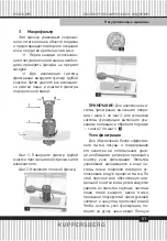 Preview for 51 page of Kuppersberg GS 4502 Technical Passport