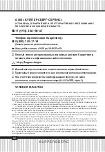 Preview for 62 page of Kuppersberg GS 4502 Technical Passport