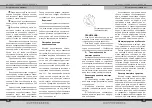 Preview for 20 page of Kuppersberg GS 6020 Technical Passport