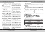 Preview for 27 page of Kuppersberg GS 6020 Technical Passport