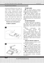 Preview for 40 page of Kuppersberg GS 6055 Technical Passport