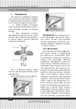 Preview for 50 page of Kuppersberg GS 6055 Technical Passport