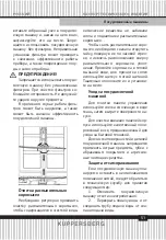 Preview for 51 page of Kuppersberg GS 6055 Technical Passport