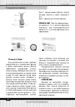 Preview for 102 page of Kuppersberg GS 6057 Manual