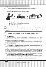 Preview for 102 page of Kuppersberg GSM 4573 Technical Passport