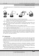 Предварительный просмотр 103 страницы Kuppersberg GSM 4573 Technical Passport