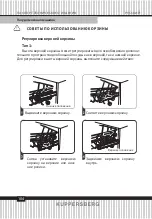 Preview for 104 page of Kuppersberg GSM 4573 Technical Passport