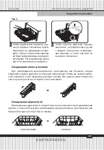 Предварительный просмотр 105 страницы Kuppersberg GSM 4573 Technical Passport