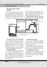 Preview for 112 page of Kuppersberg GSM 4573 Technical Passport