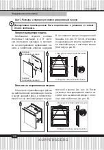 Preview for 116 page of Kuppersberg GSM 4573 Technical Passport