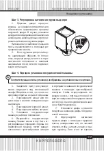 Preview for 117 page of Kuppersberg GSM 4573 Technical Passport