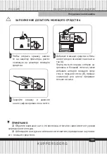 Preview for 135 page of Kuppersberg GSM 4573 Technical Passport