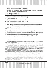 Preview for 146 page of Kuppersberg GSM 4573 Technical Passport